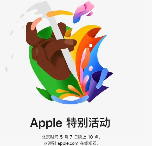 太谷太谷ipad维修服务点分享新款iPad Pro和iPad Air要来了