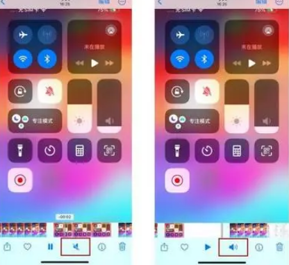 太谷苹果15维修网点分享iPhone15录屏没有声音怎么办 