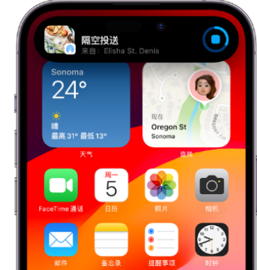 太谷apple维修服务分享两台iPhone靠近即可共享照片和视频 