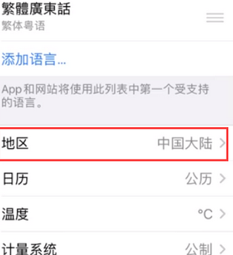 太谷苹果无线网维修店分享iPhone无线局域网无法开启怎么办