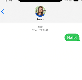 太谷apple维修iPhone上无法正常发送iMessage信息