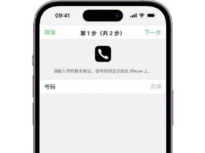 太谷apple维修店分享如何通过iCloud网页查找iPhone位置