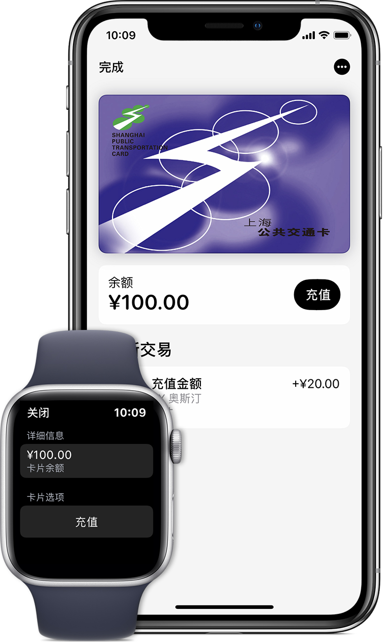 太谷苹果手机维修分享:用 Apple Pay 刷交通卡有哪些优势？如何设置和使用？ 