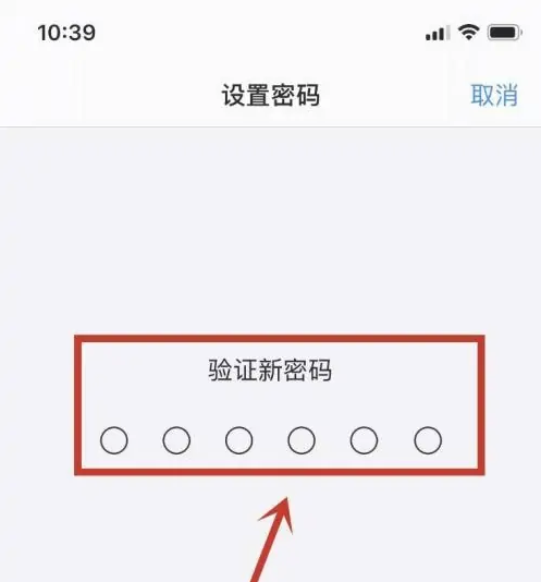 太谷苹果手机维修分享:如何安全的使用iPhone14？iPhone14解锁方法 