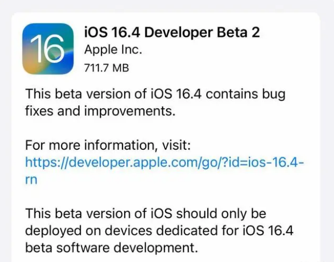 太谷苹果手机维修分享：iOS16.4 Beta2升级建议 