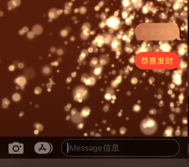 太谷苹果维修网点分享iPhone 小技巧：使用 iMessage 信息和红包功能 