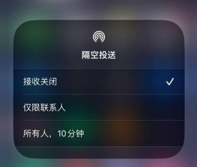 太谷苹果14维修分享iPhone 14 Pro如何开启隔空投送 