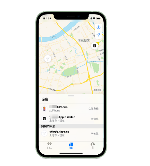 太谷苹果手机维修分享iPhone “家人共享”功能 