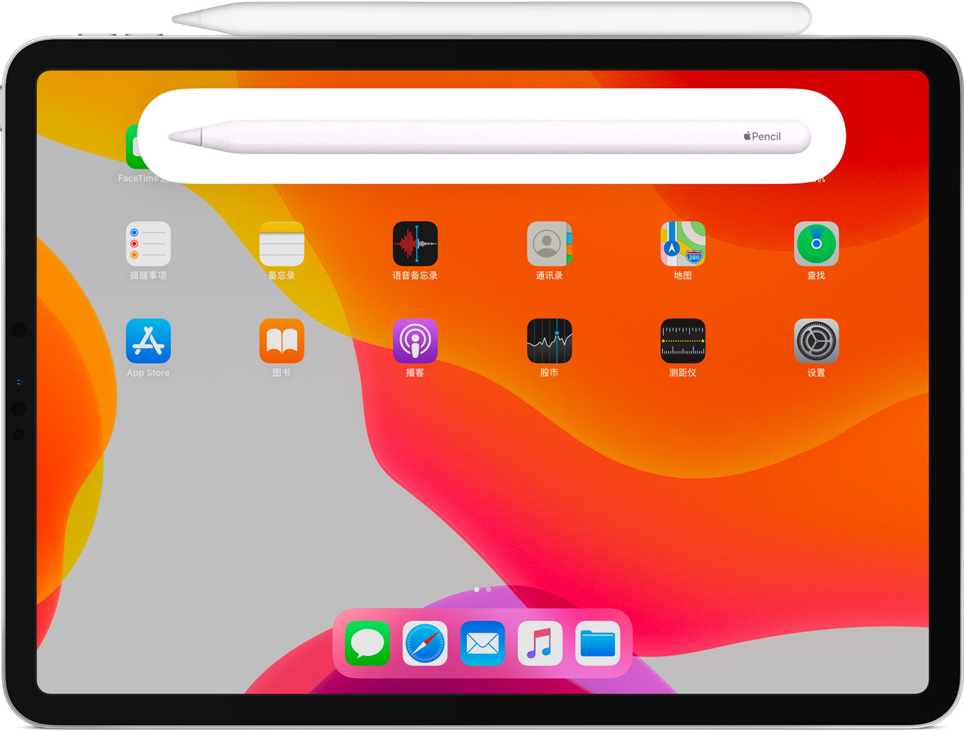 太谷苹果手机维修分享iPad Pro 如何与 Apple Pencil 配对连接 