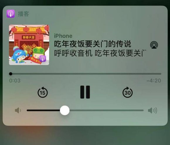 太谷苹果手机维修分享让 Siri 陪你过春节 